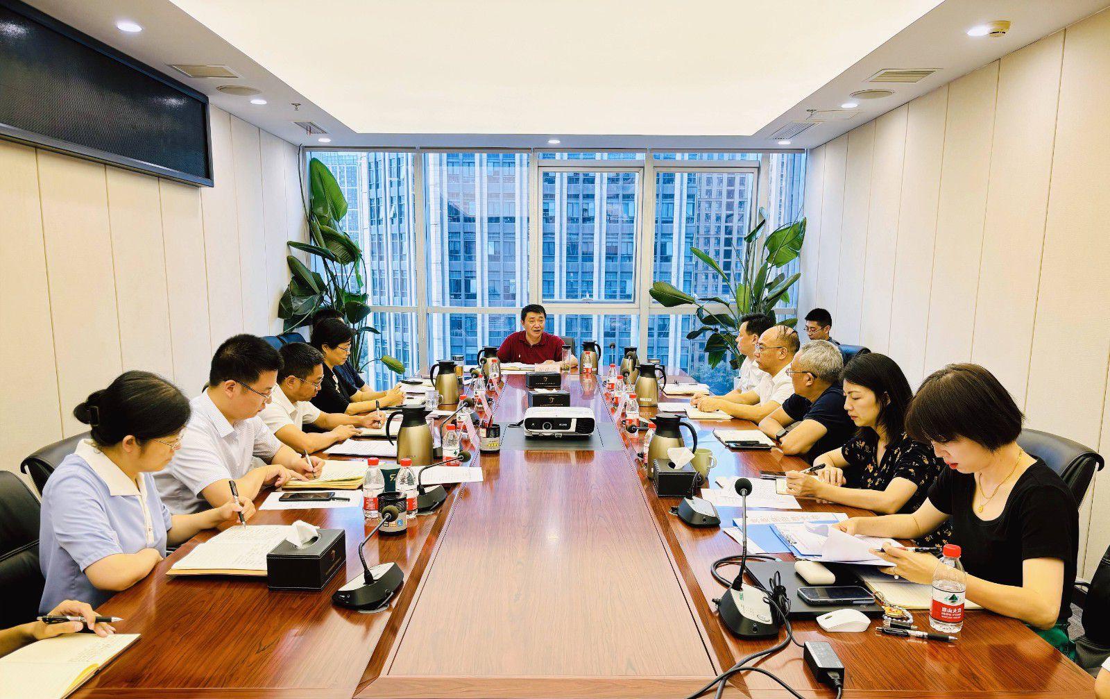 省国投<a href='http://x7a.617885.com'>十大赌网app下载</a>召开党委（扩大）会议专题学习党的二十届三中全会精神